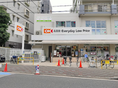 スーパー　オーケー平野店（スーパー）まで477m