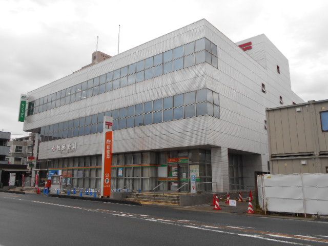 郵便局　小牧郵便局（郵便局）まで622m