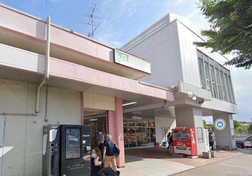 その他　港南台駅(JR 根岸線)（その他）まで800m