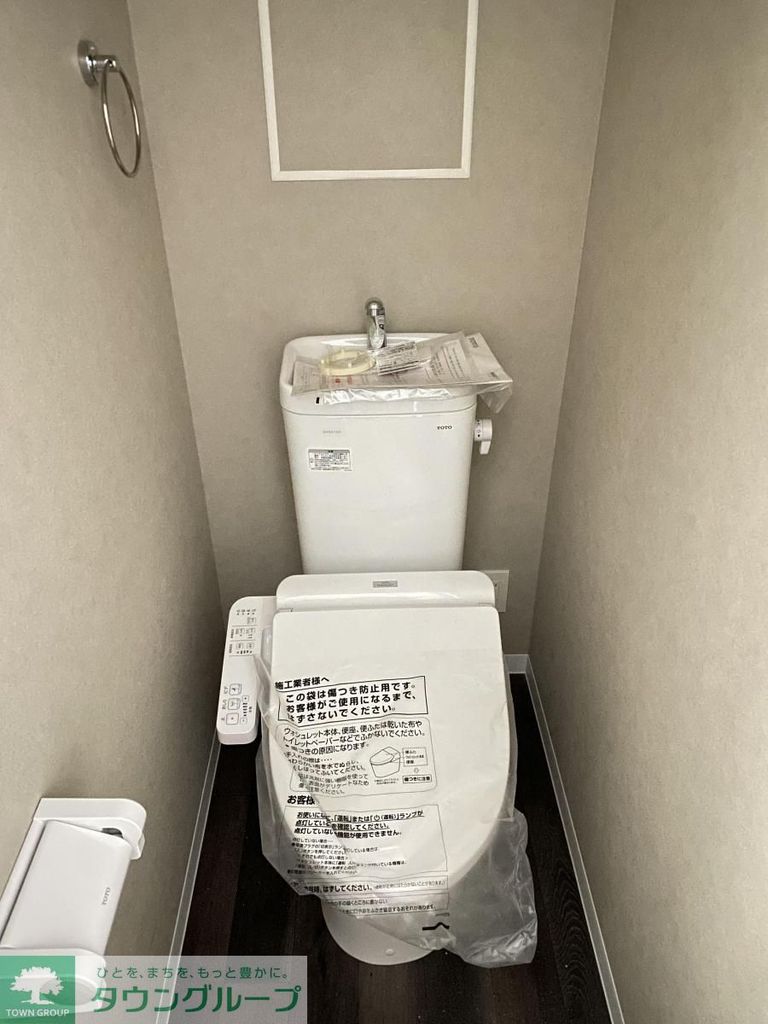 トイレ　★お問い合わせはタウンハウジング町田店まで★