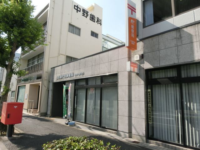 郵便局　名古屋代官郵便局（郵便局）まで257m