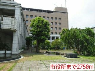 役所　市役所（役所）まで2750m