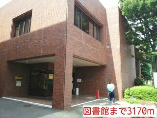図書館　図書館（図書館）まで3170m