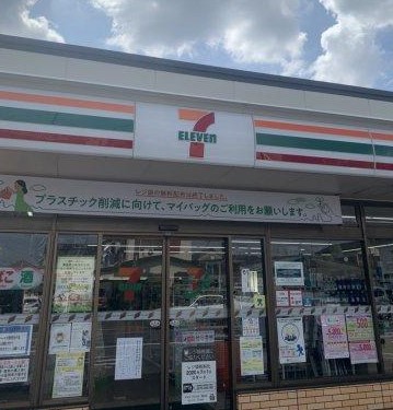 コンビニ　セブンイレブン 伊勢原桜台1丁目店（コンビニ）まで1129m