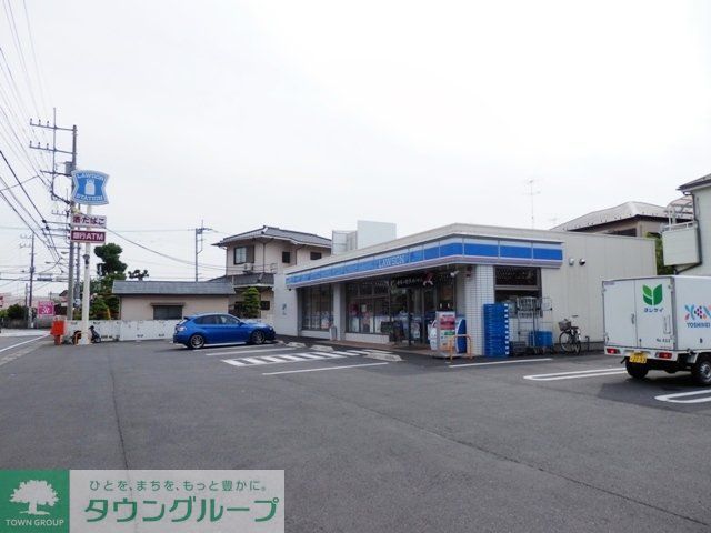 飲食店　ローソン（飲食店）まで410m