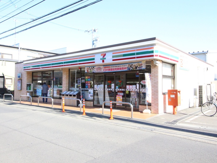 コンビニ　セブンイレブン海老名中野店（コンビニ）まで550m