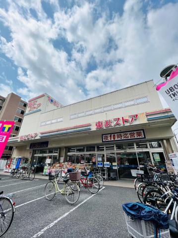 その他　クリーニングアップル東武ストア西尾久店（その他）まで3027m
