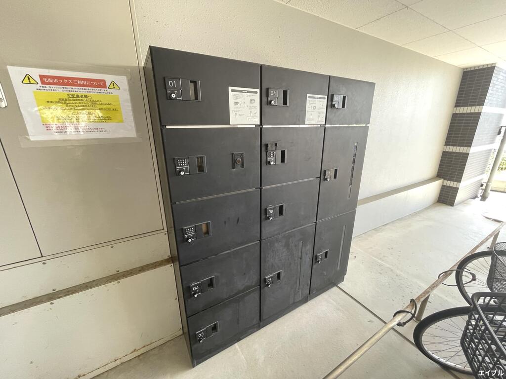 その他共有部分　宅配ボックス