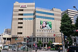 ショッピングセンター　アトレ恵比寿（ショッピングセンター）まで326m