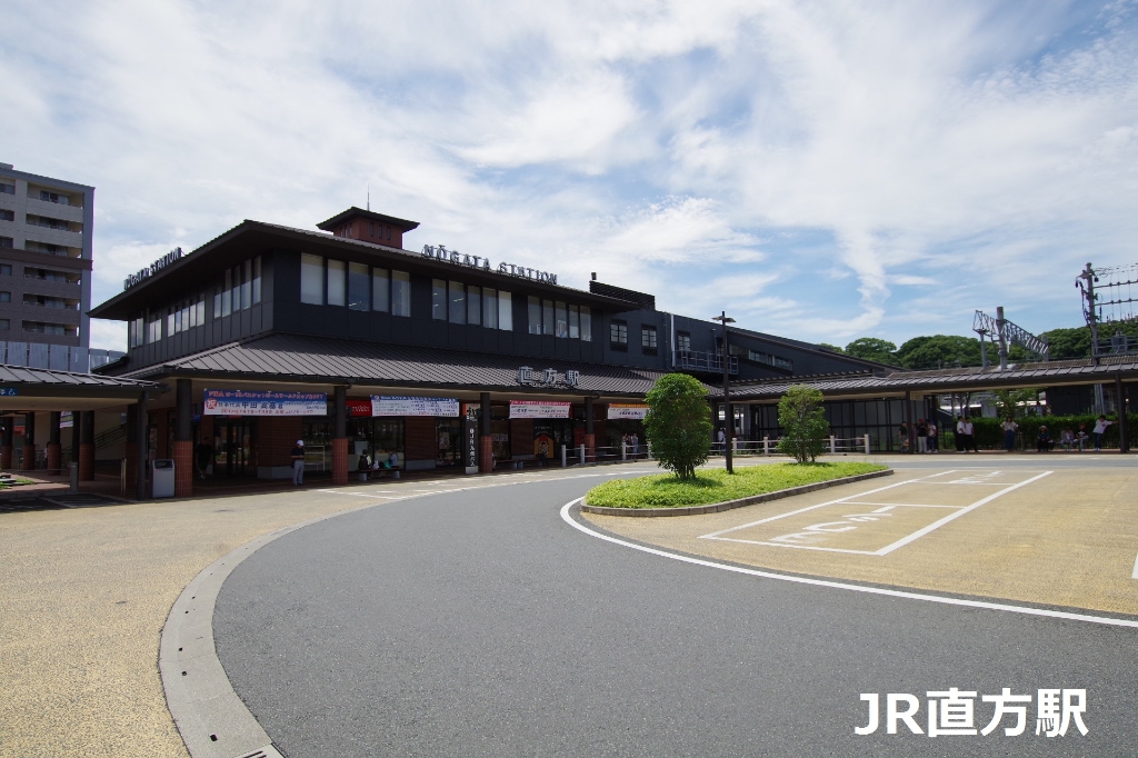 その他　JR直方駅（その他）まで1112m