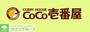 役所　CoCo壱番屋西武東長崎駅前店（役所）まで850m
