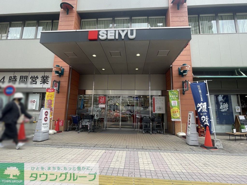 スーパー　西友（スーパー）まで560m