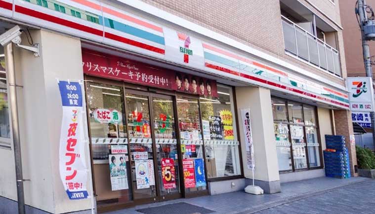 コンビニ　セブンイレブン 京都二条駅南店（コンビニ）まで284m