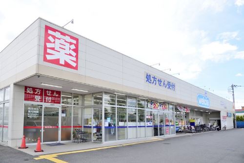 ドラックストア　ウエルシア立川柏町店（ドラッグストア）まで646m
