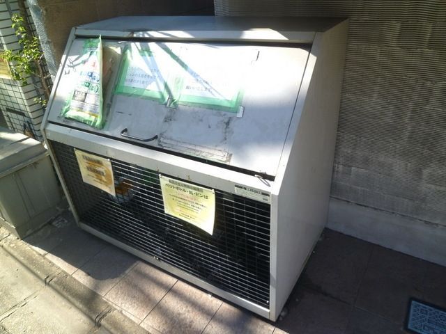 その他共有部分　★ゴミ置き場です★