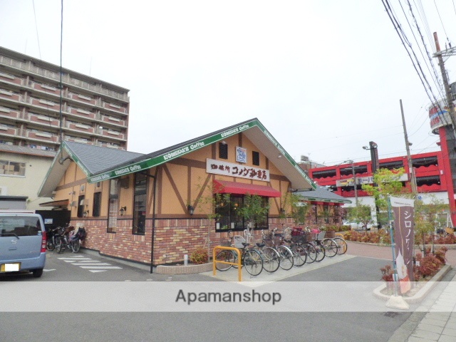 その他　コメダ珈琲店深江橋店（その他）まで690m