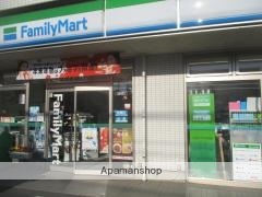 コンビニ　ファミリーマート練馬平和台二丁目店（コンビニ）まで198m