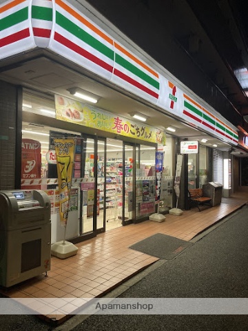 コンビニ　セブン－イレブン練馬北町店（コンビニ）まで314m