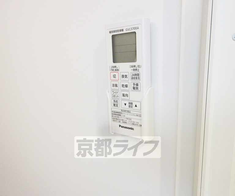 その他設備　浴室内乾燥もワンタッチで楽々