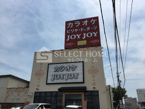 その他　カラオケJOYJOY岡崎六名店（その他）まで444m