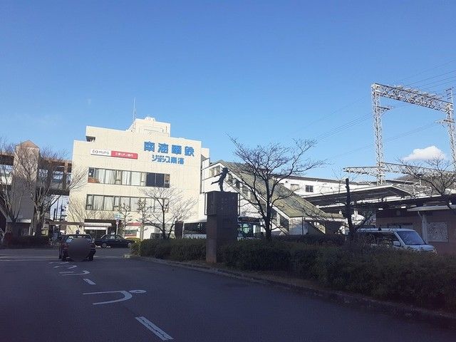 その他　近鉄長野線南海高野線河内長野駅（その他）まで1599m
