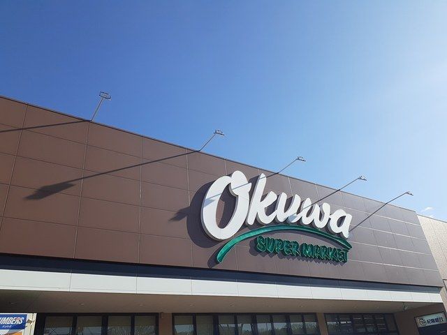 スーパー　オークワ河内長野店様（スーパー）まで257m