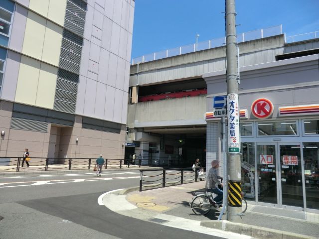 コンビニ　サークルＫ（コンビニ）まで246m