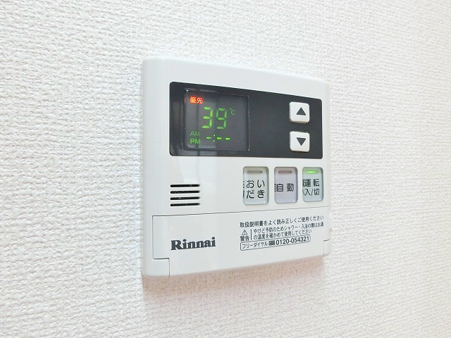 その他設備　追い焚き機能付き。