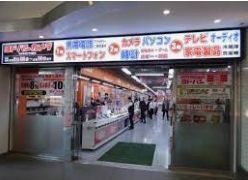 ホームセンター　ヨドバシカメラマルチメディア錦糸町（ホームセンター）まで550m