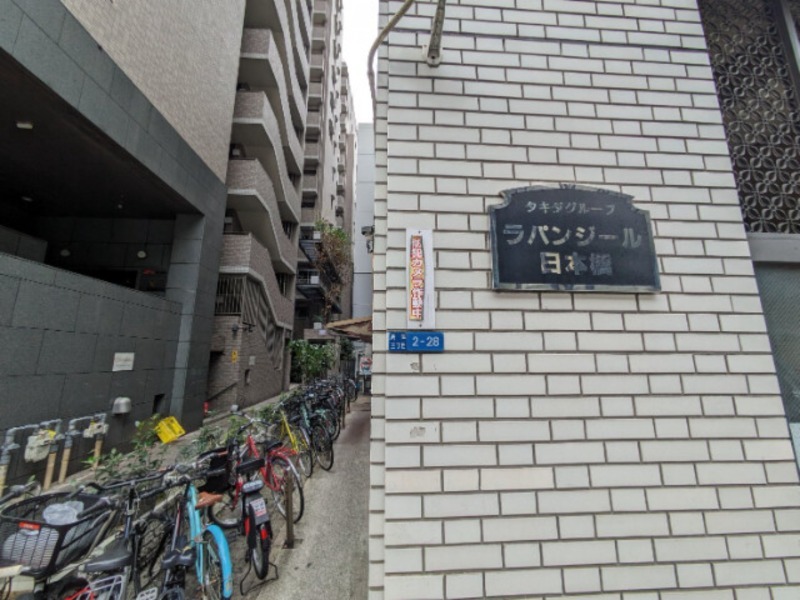 エントランス
