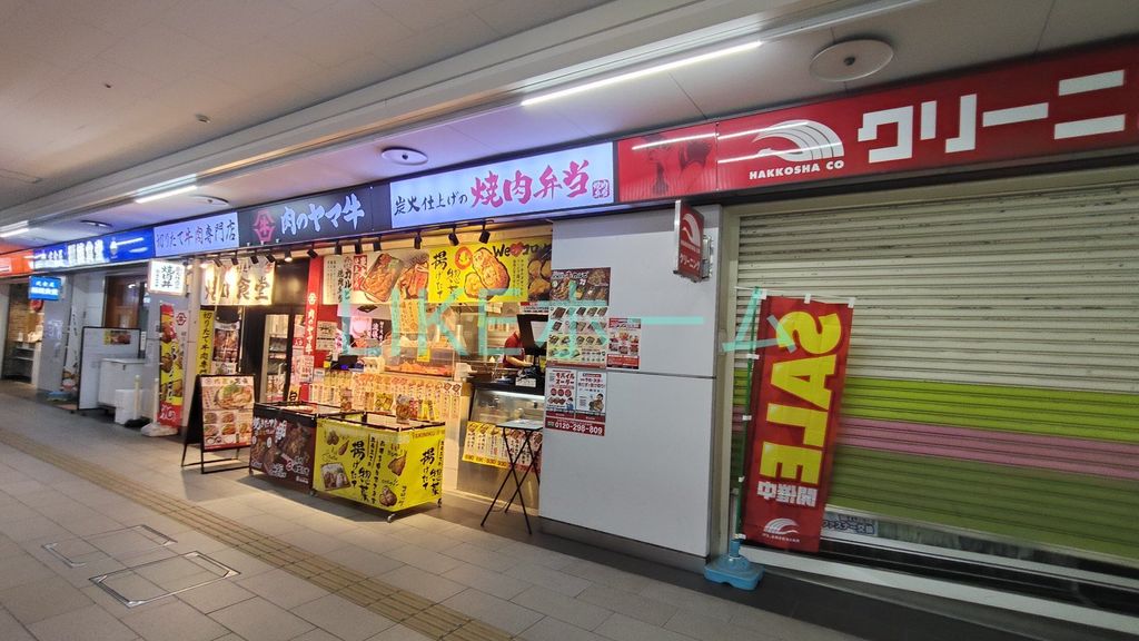 飲食店　肉のヤマ牛原木中山店（飲食店）まで710m