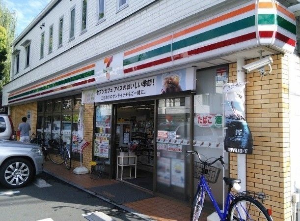 コンビニ　セブンイレブン川崎古川町店（コンビニ）まで250m