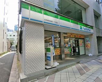 コンビニ　ファミリーマート 日本橋堀留町一丁目店（コンビニ）まで286m