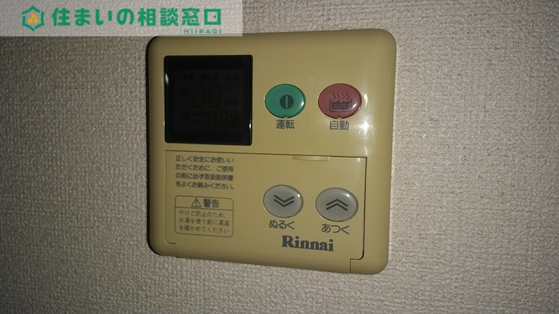その他設備　同型