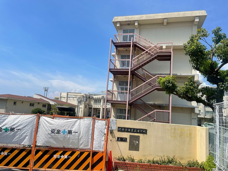 中学校　堺市立日置荘中学校（中学校）まで512m