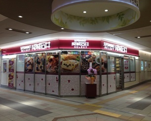 スーパー　成城石井ＳＥＬＥＣＴアスティ大曽根店（スーパー）まで604m