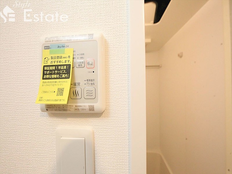 その他設備　浴室乾燥機