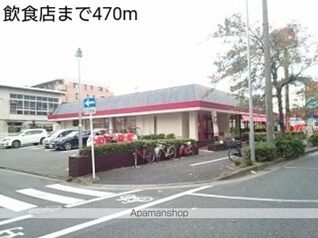 飲食店　飲食店（飲食店）まで470m