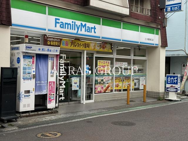 コンビニ　ファミリーマート 三ツ境駅南口店（コンビニ）まで111m