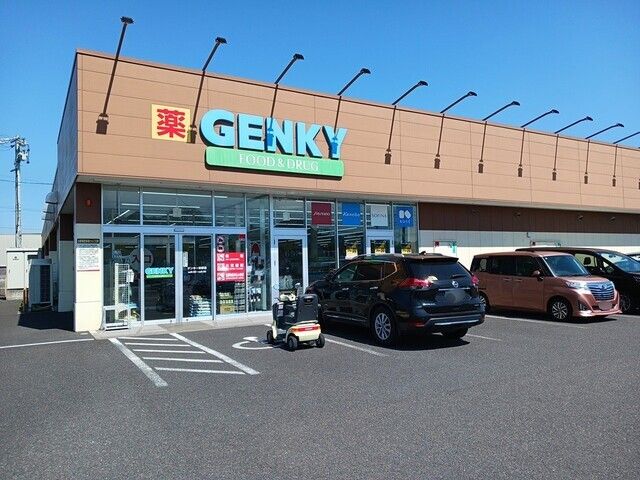 ドラックストア　ゲンキー米野店（ドラッグストア）まで700m