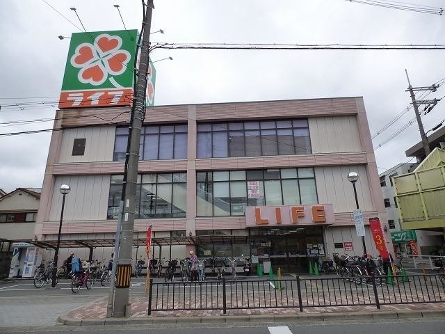 スーパー　ライフ（スーパー）まで745m