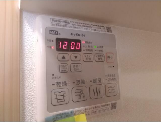 その他設備　充実した室内設備♪