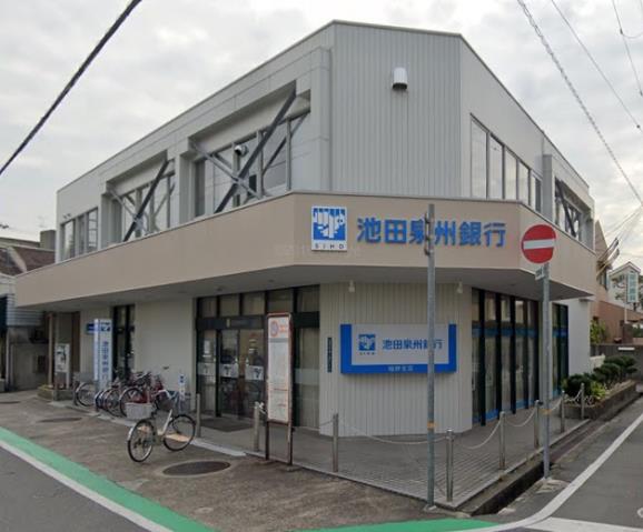 銀行　（株）池田泉州銀行／稲野支店（銀行）まで317m
