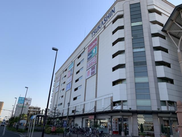 スーパー　（株）平和堂／アル・プラザつかしん（スーパー）まで497m