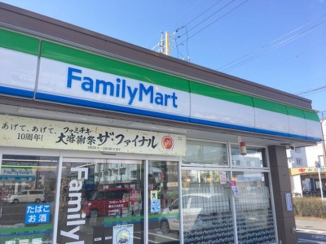 その他　ファミリーマートみよし新屋店（その他）まで737m