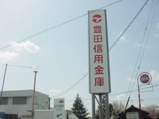その他　豊田信用金庫三好北支店（その他）まで747m