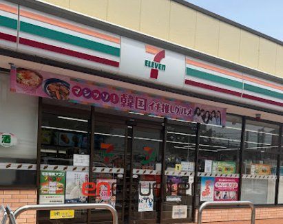 コンビニ　セブンイレブン荒川1丁目店（コンビニ）まで270m