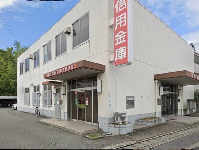 その他　播州信金まで600m