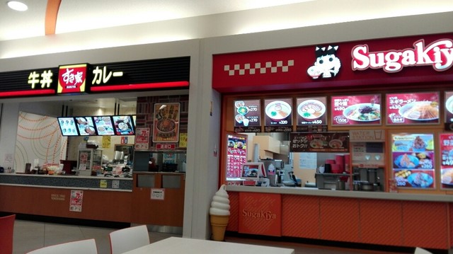 飲食店　スガキヤ愛知大学店（飲食店）まで476m