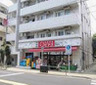 スーパー　mini(ミニ)ピアゴ 西片2丁目店（スーパー）まで236m